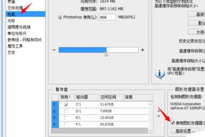 photoshop cs6出现打开图片不显示的具体处理方法