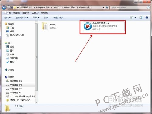 音乐播放器_优酷 播放器_优酷视频播放器安卓