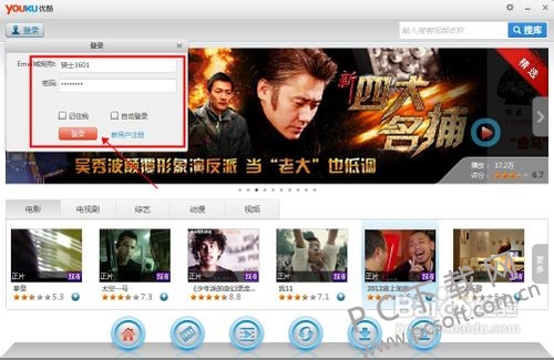 音乐播放器_优酷视频播放器安卓_优酷 播放器