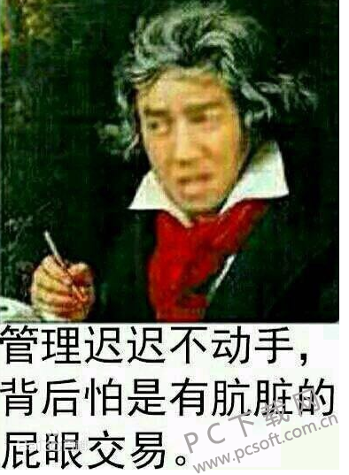 py交易是什么意思?