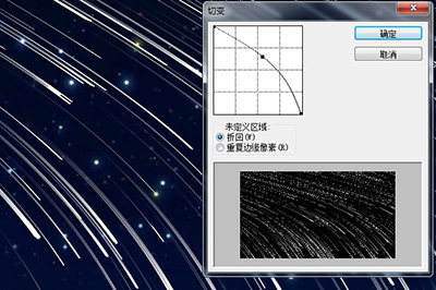 photoshop制作流星效果的具体操作流程