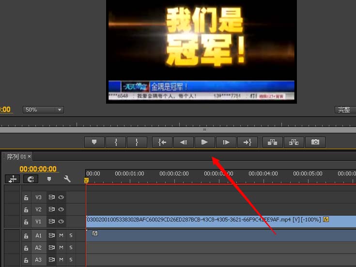 adobe premiere pro cs6制作倒放视频素材的详细操作步骤