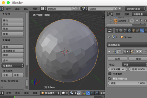 blender重构模型网格的详细操作步骤_pc下载网