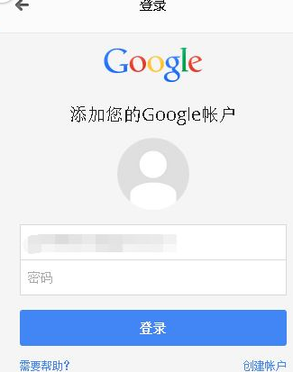 手机注册谷歌账号_中国手机怎么注册谷歌账号_oppo手机怎么注册谷歌账号
