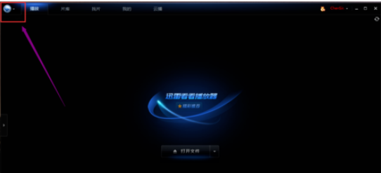 迅雷看看如何设置老板键