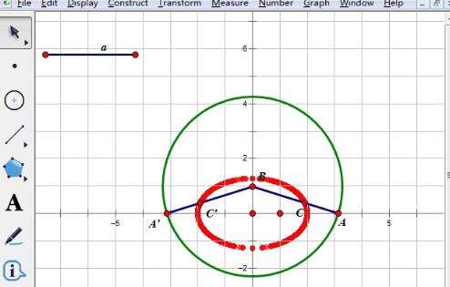几何画板绘制半个椭圆的简单步骤讲述