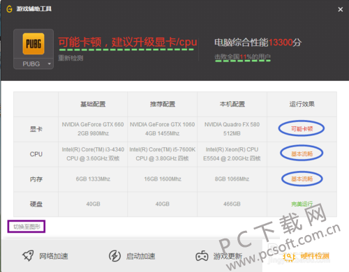ac6eddc451da81cb1a5a1d165966d016082431a8.png