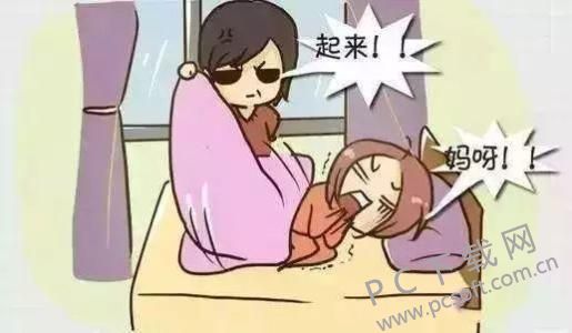 起床气是什么意思?