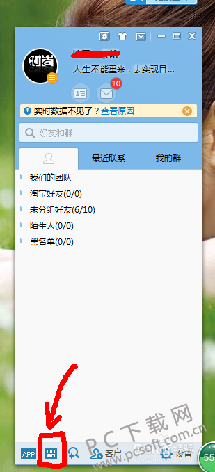 如何使用千牛工作台修改淘宝店铺名字?