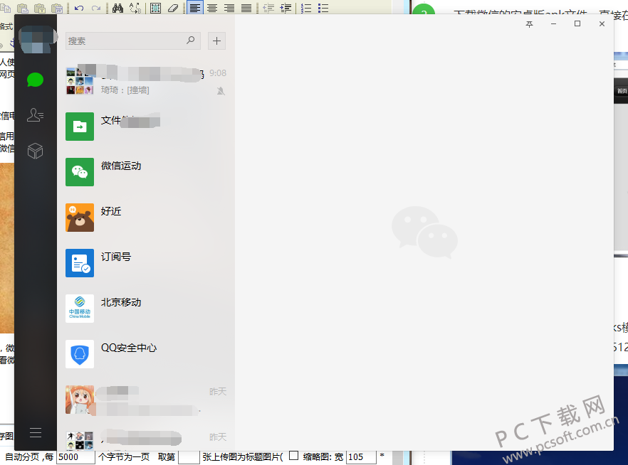 QQ截图20171107103755.png