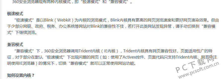 QQ截图20171109150203.png