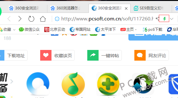 QQ截图20171109145951.png