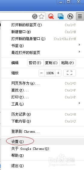 google浏览器网址首页 cf07a8708bc52209d1b089ee40411ab3.jpg