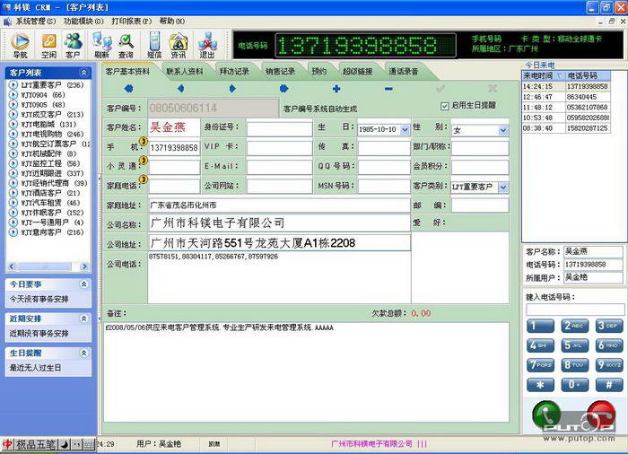 6fa83167cc641b5cb4269e51be1ae5fa.jpg