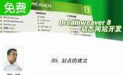 dreamweavercs632&64位 破解版