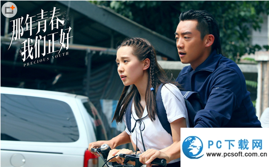 那年青春我们正好主题曲插曲是什么 电视剧歌