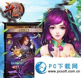 斗破苍穹手游武将怎么招募 招募武将方法