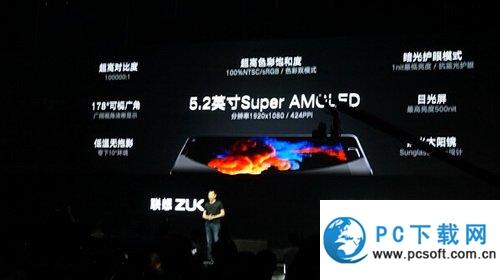 联想zuk z2pro价格多少钱 联想zuk z2pro定价