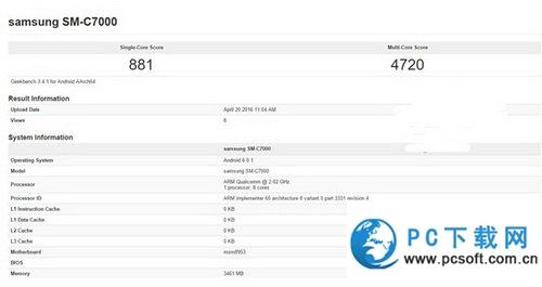 三星galaxy c7价格多少钱 三星galaxy c7报价1