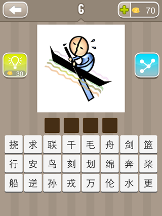 20140322095426819.png