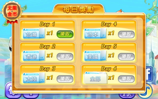 20140506023639474.jpg