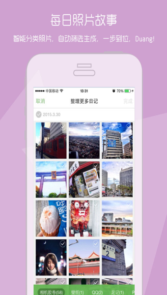 20151009045501885.png