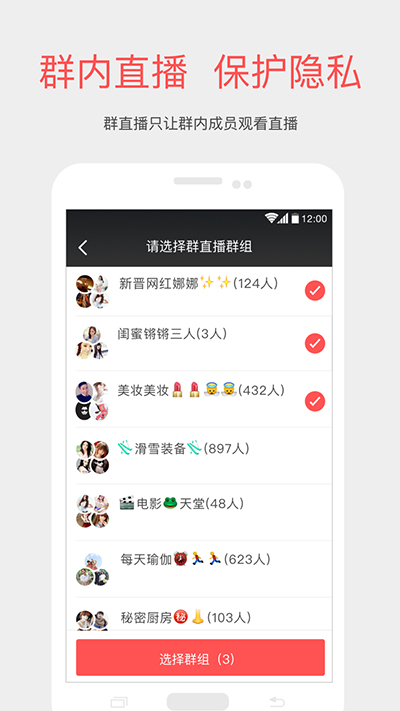 直播人气排名_淘宝直播主播人气排名