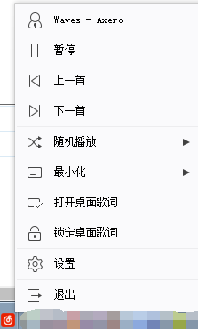 网易云音乐能打曲谱吗_网易云音乐图片(3)