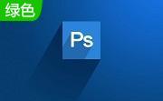 Adobe PhotoShop CS6
