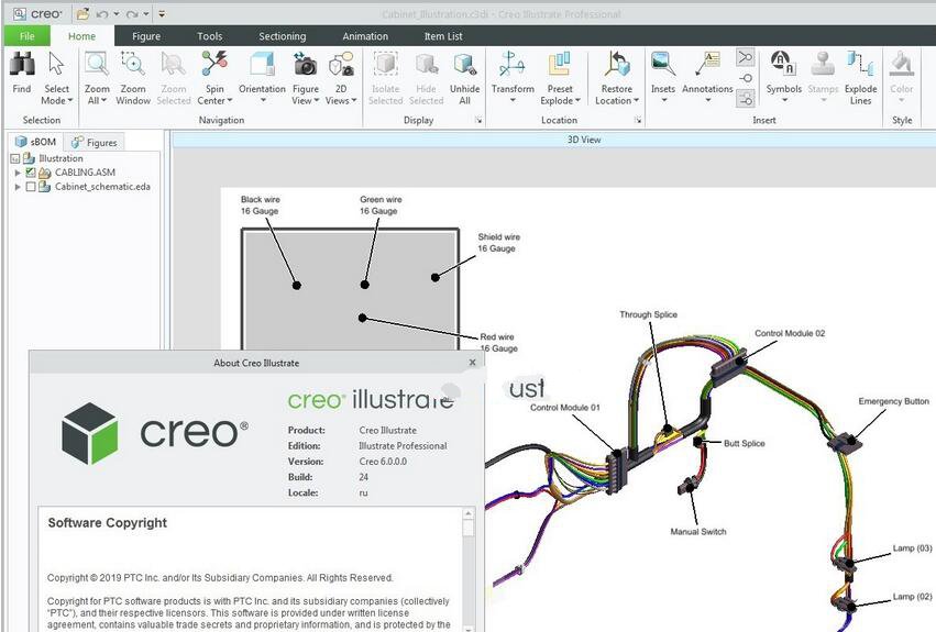 图形图像 图像处理 ptc creo illustrate  软件截图 ptc creo