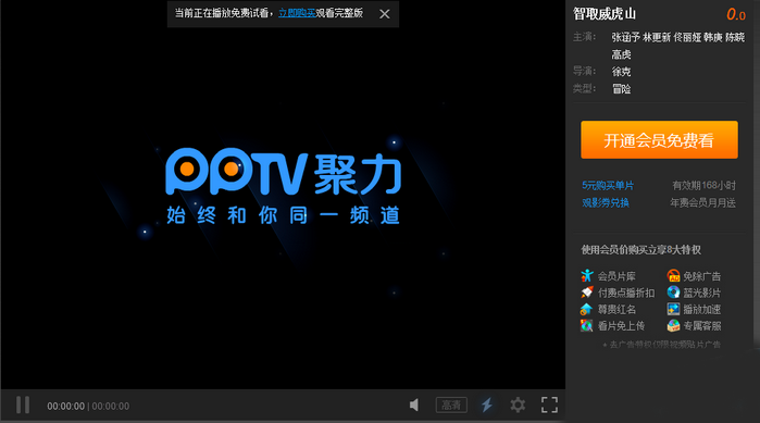 什么播放器可以看cctv直播 6dd571fd26fdfe83b301584337846833.png