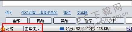vagaa哇嘎官方下载