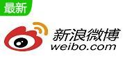 新浪微博