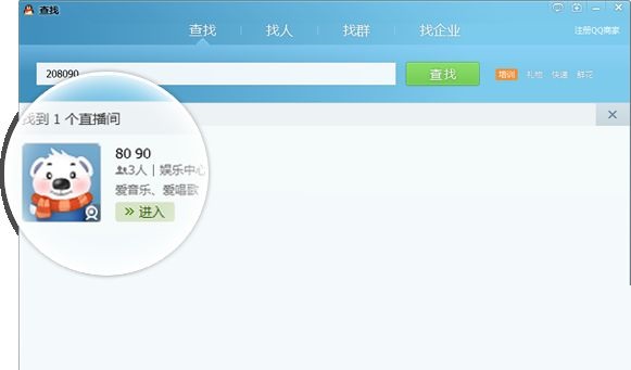 互动视频免费 b40e04b607119eae667e70069c64b473.png