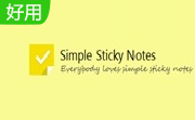 Simple Sticky Notes段首LOGO