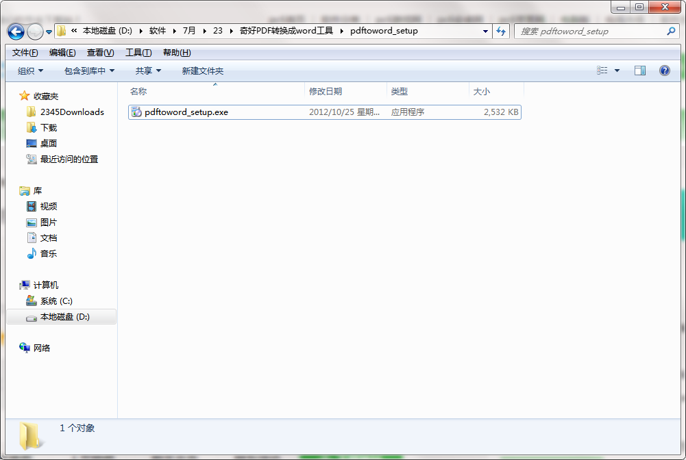 png格式转换成word_转换png格式_png转换jpg格式