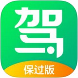 驾校一点通