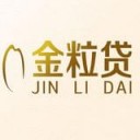 金粒贷