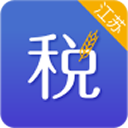 我的江苏税务