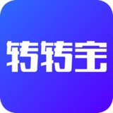 转转宝