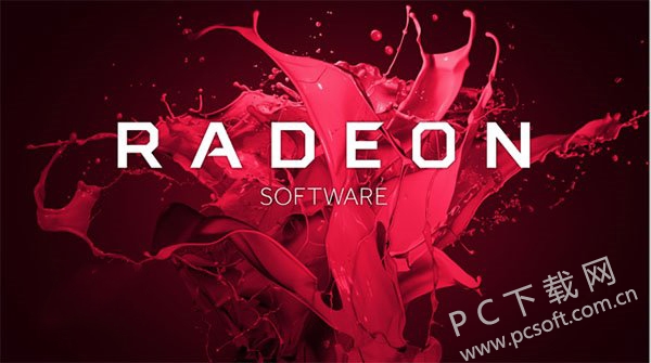AMD Crimson驱动程序