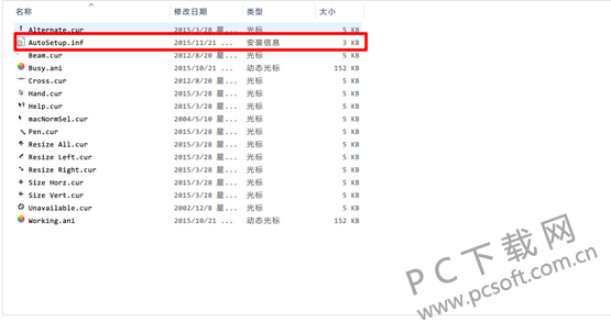 苹果系统鼠标指针主题包截图