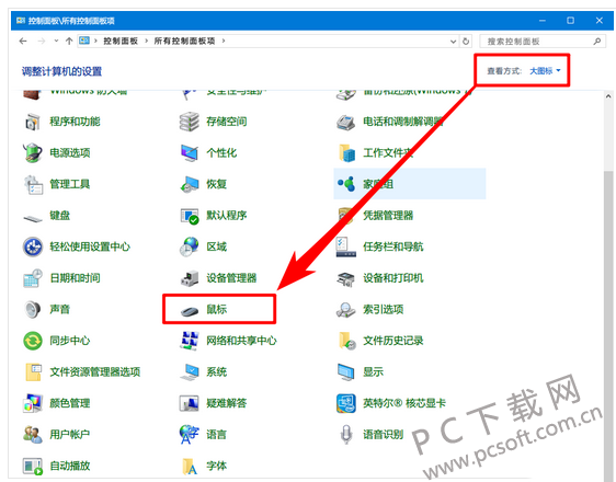 苹果系统鼠标指针主题包截图