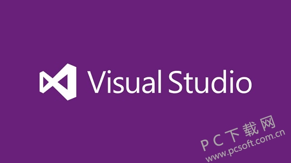 Visual Studio 2015 旗舰版