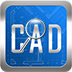 CADReader快速看图软件5.17.2.87 电脑版