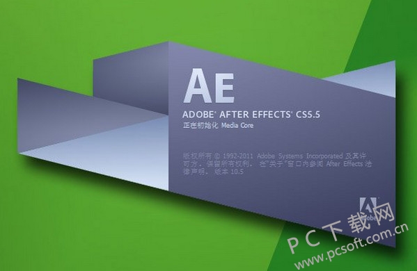 After Effects cs5