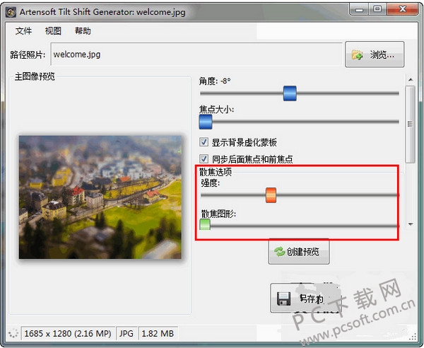 Artensoft Tilt Shift Generator(移轴效果软件)截图