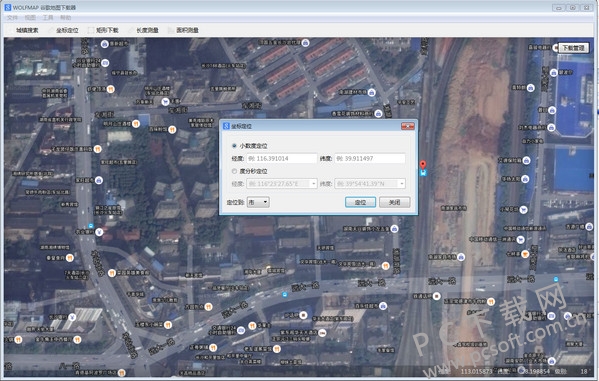 谷歌地图下载器（WOLFMAP）