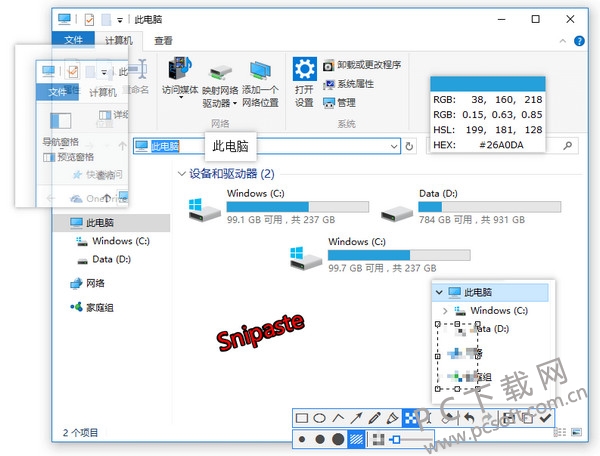 Snipaste(截图神器)