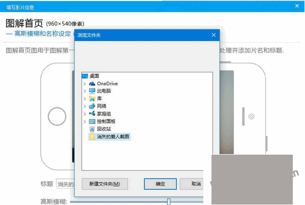 GM Stufio(图解电影制作)截图